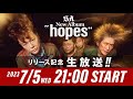 SA New Album &quot;hopes&quot; リリース記念 生放送!