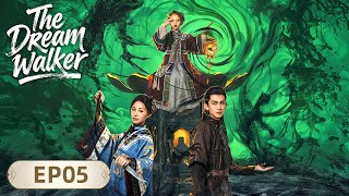 MULTI SUB | The Dreamwalker | EP05 | Blood Lamp Saga 🩸📜 | Starring: Chen Jingyi, Wang Jiahui
