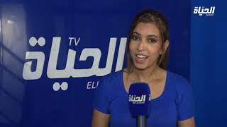 تهاني عمال وصحفيي قناة الحياة تي في يقدمون تهاني العيد الأضحى المبارك
