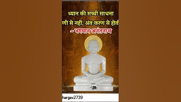Thumbnail of Buddhist temple🥰❣️🌿🌹 Namo buddhay💙🙏💯 ... . . . #love #song #music #motivation