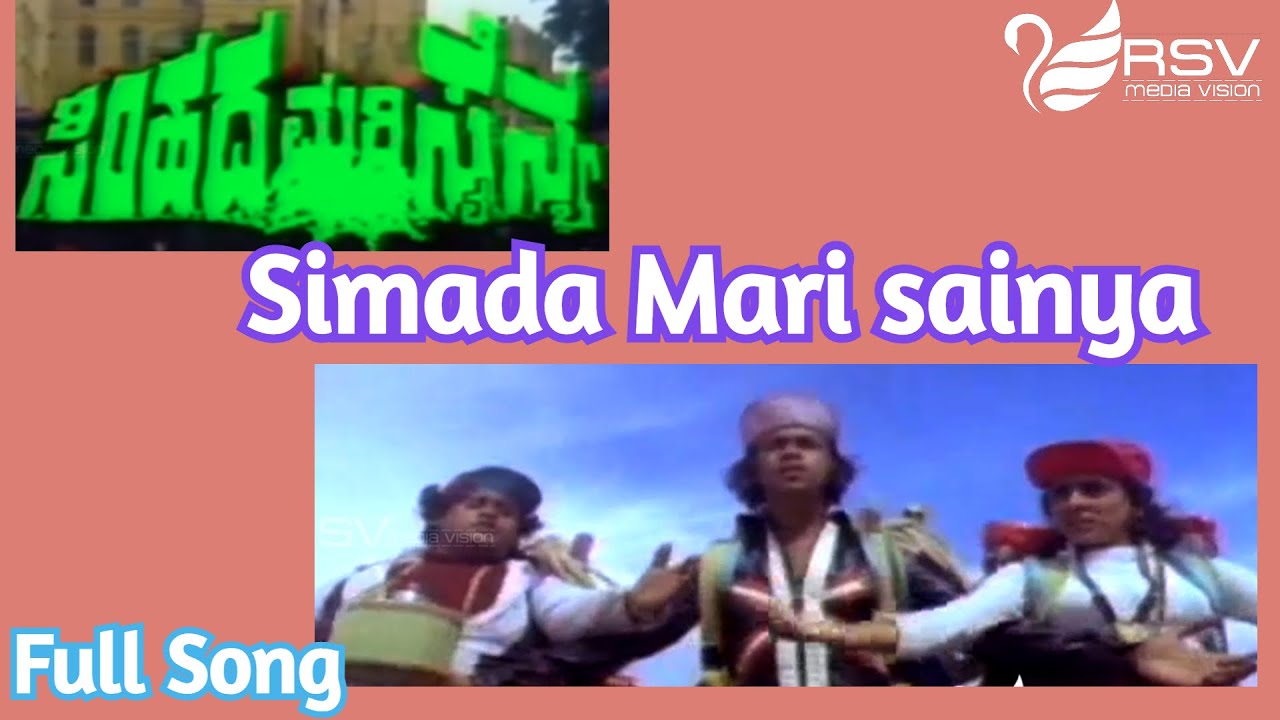 Title Song   Simhada Mari Sainya  Arjun Sarjha   Kannada Video Song