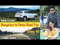 Bangalore to Patna Road trip | CRETA 2020 | Day 2 | Rewa, MP | Oct 2020 | Long trip | 2300 kms
