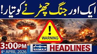 Another War Ready to Erupt? | 3 PM News Headlines | 4 April 2026 | SAMAA TV