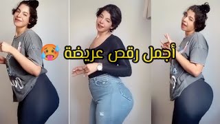 أجمل رقص شطيح شعبي ترمة كبيرة و عريضة