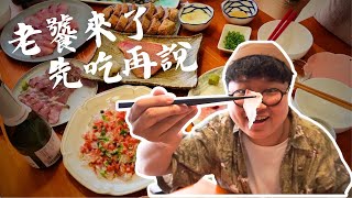 Serve YOUTUBER with sashimi made from seven types of ... 