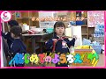 【はじめてのようちえん】"パパもママもいない"波乱の初登園に密着
