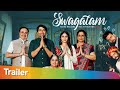 Swagatam  trailer  malhar thakar  latest gujarati movie trailer  coming soon on shemaroome