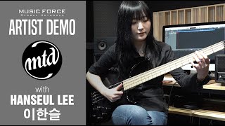 Mtd Kingston Saratoga Deluxe 4 B Demo - My Straight By Bist 이한슬 Hanseul Lee