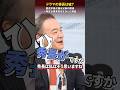 【豊臣兄弟!】秀長は秀吉のXXXだった！？ #渡邊大門 #居島一平 #歴史塾 #日本史 #豊臣秀長 #豊臣兄弟 #豊臣秀吉 #大河ドラマ