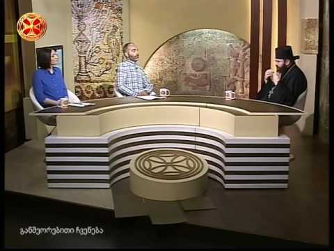 ბრმადშობილის განკურნება – დეკანოზი კახაბერ გოგოტიშვილი