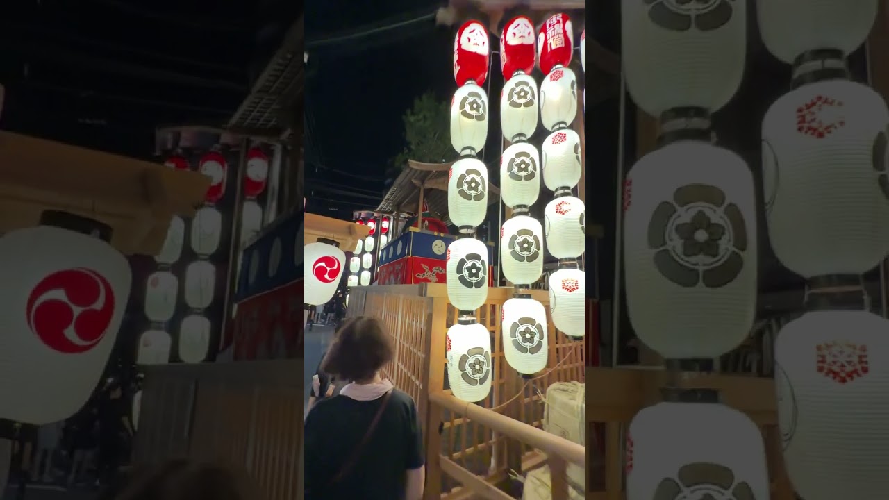 宵山 祇園祭(後祭) Yoiyama at Gion Festival