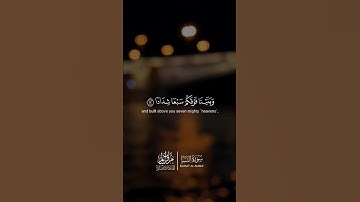 أوائل سورة النبأ ،،🌹#القارئ_مروان_سالم #القرآن_الكريم #صوت_القرآن_الكريم #اكسبلور