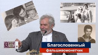 Виктор Мураль-Сикорский – свидетельство