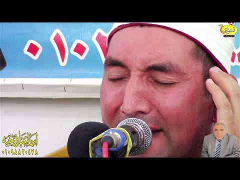 الشيخ أحمد محمود خاطر رائعة سورة الأحزاب عزاء الدكتور رفعت بيومي النمروط فاقوس شرقية 12 7 2023