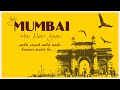 Yeh Mumbai Hai Meri Jaan | Spirit Of Mumbai