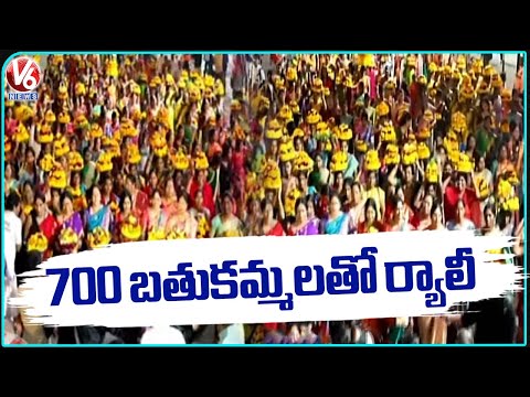 Tank Bund Bathukamma Celebrations : Rally With 700 Decorated Bathukamma's | V6 News - V6NEWSTELUGU