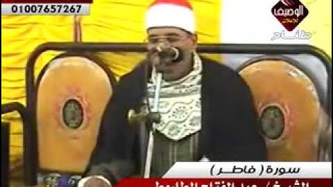 عبد الفتاح الطاروطى سورة فاطر ربع العشاء ميت خيرون 22 12 2014