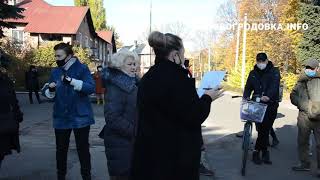 Предприниматели Новогродовки вышли на митинг