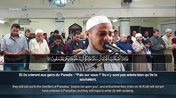 Sourate Al A'raf (40-53) - Hassan Mahmoud Al Khouli سورة الأعراف حسن محمود الخولي