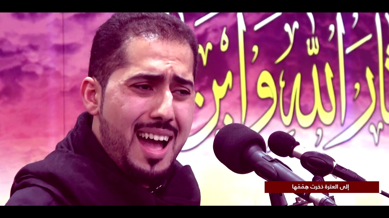 .العكر || الرادود حبيب عبدالنبي ||