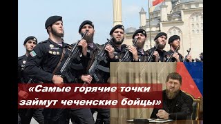 Кадыров призвал Зеленского принести извинения Путину