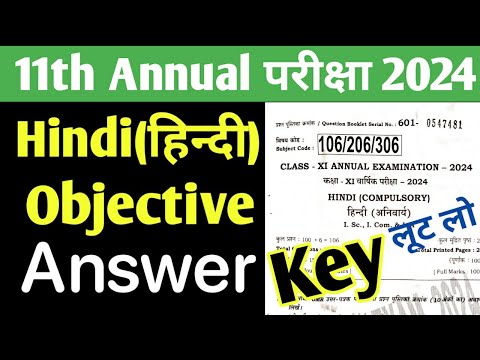 class 11th Hindi annual exam objective answer key 2024/hindi 11th annual test exam objective answer