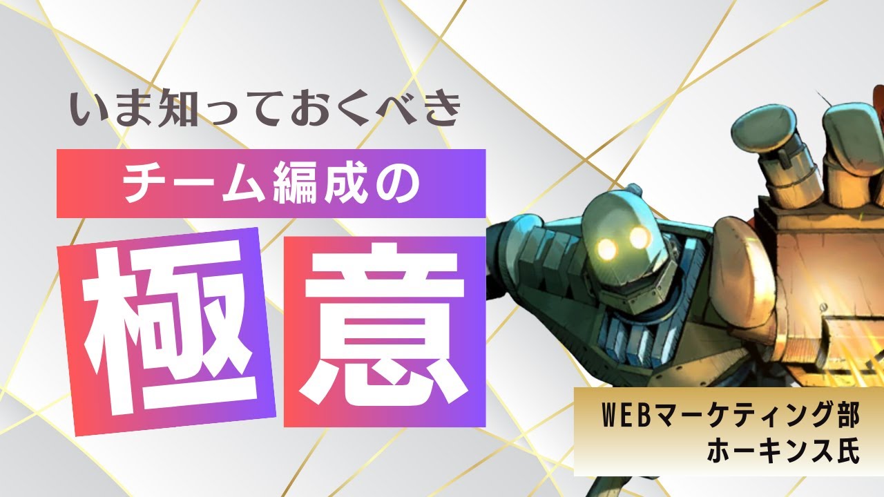 初心者ガイド】part6 とりあえず強いヒーローを真ん中に！？初心者向け 