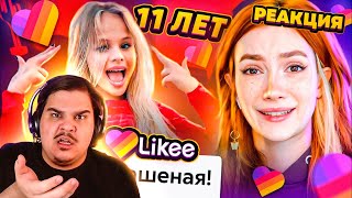 :  LIKEE   7 ( ?) |   