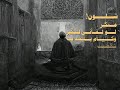 شلون منكر لو لفاني للگبر