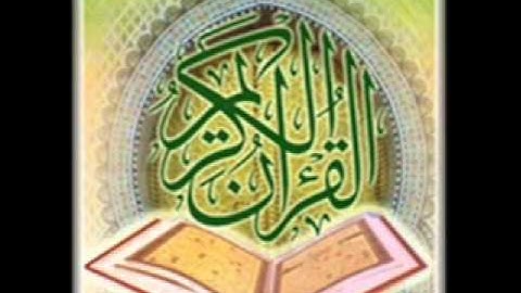 تلاوه تخشع منها القلوب لفضيلة الشيخ سعود سلامه العنزي
