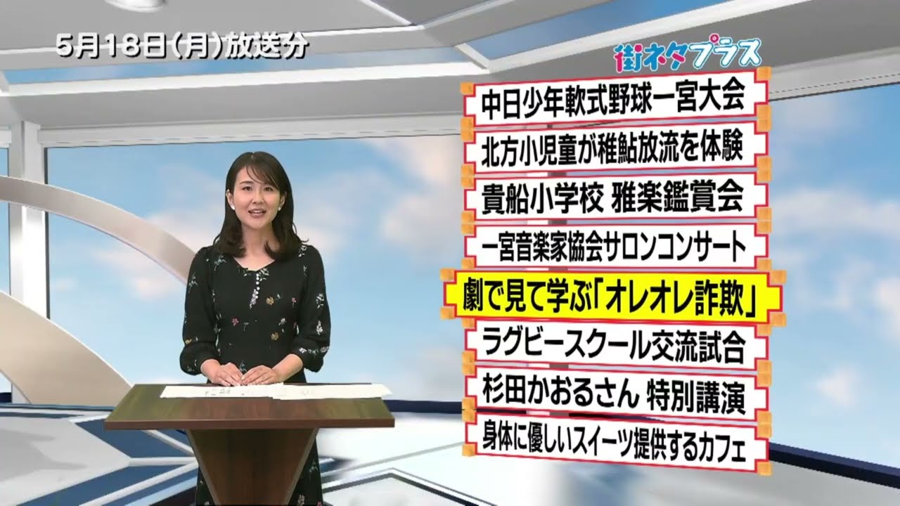 公民館