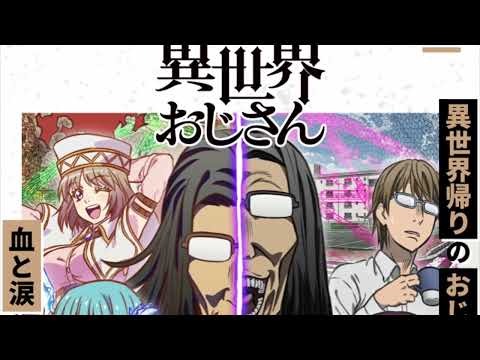 夏アニメ2022(2)