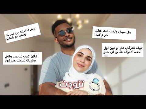 تزوجت ليش اخترتو يكون زوجي تخليت عن ابني