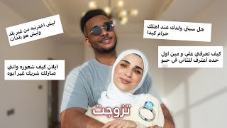 Download Lagu تزوجت 💍 ..ليش اخترتو يكون زوجي ؟ تخليت عن ابني ؟ MP3 Download Lagu تزوجت 💍 ..ليش اخترتو يكون زوجي ؟ تخليت عن ابني ؟ MP3