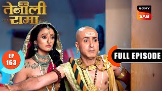 Rama's second marriage happens unknowingly | Tenali Rama | Ep 163 | Full Episode | 23 June 2025