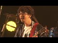 ASIAN KUNG-FU GENERATION - 荒野を歩け (live)