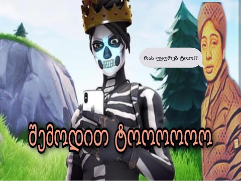 Watch live Fortnite Road to 130 sub