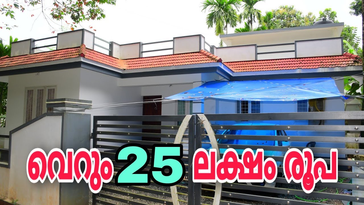 House For Sale In Ernakulam Kolenchery Small HouseSingle storied