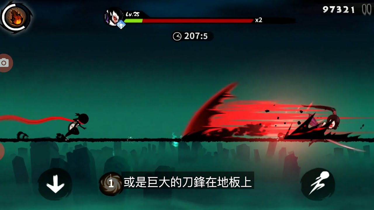 忍者必須死 新手惡夢 雨夜血影 攻略心得 Youtube