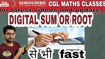 calulation by digital sum or digital root || Digital Root Method Advance Concept In Hind || part 1