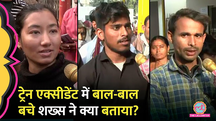 Jalgaon Pushpak Express accident: ट्रेन में क्या हुआ था, पीड़ित परिवार ने सबकुछ बताया