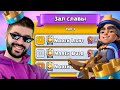           23   clash royale