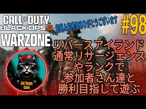 Def Doggs Game / デフドッグス ゲーム