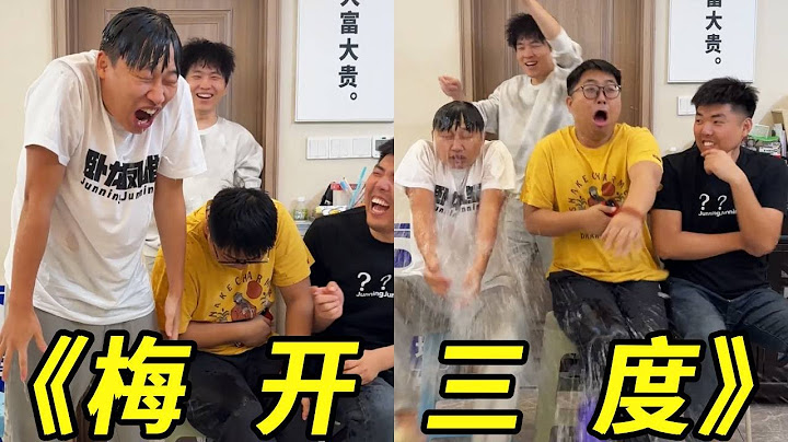 数字炸弹挑战！百分之一的概率也能一发入魂？梅开三度运气-100000000000000！#搞笑#挑战#峻宁峻宁#整蛊#损友