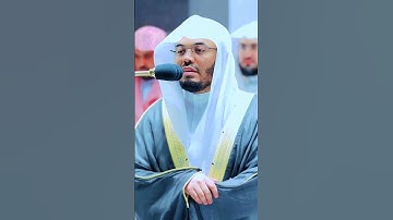 ايات من سورة التحريم بصوت الشيخ ياسر الدوسري 🤍