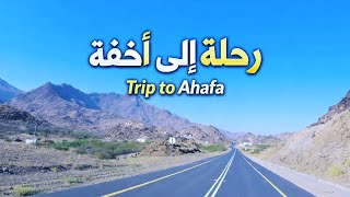 Download Lagu رحلة شتوية بين الجبال والأسواق الشعبية MP3