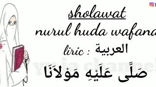 Sholawat merdu 
