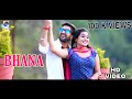 bhana | New Latest Gadwali Video Song 2018,19 | Mukesh Bisht | Uttarakhand Sanskriti Film Mp3