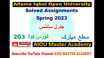 AIOU Code 203  Solved Assignment  1.2.3.4 of SPRING 2023  ||  General Science