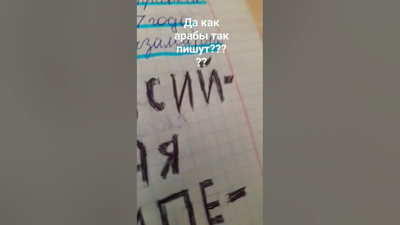 ппц - YouTube